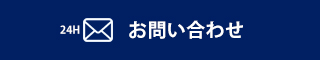 札幌経営コンサルのマケットコンサルティングへお問い合わせ